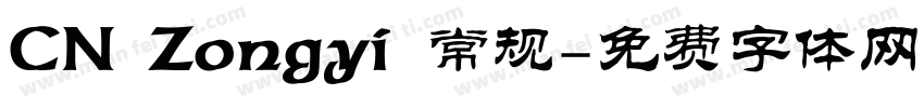 CN Zongyi 常规字体转换
